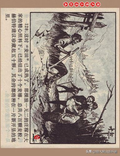 重返神秘岛1(重返神秘岛1机器人密码)插图128