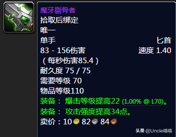 泰罗克掉落(泰罗奥特曼第1集)插图7