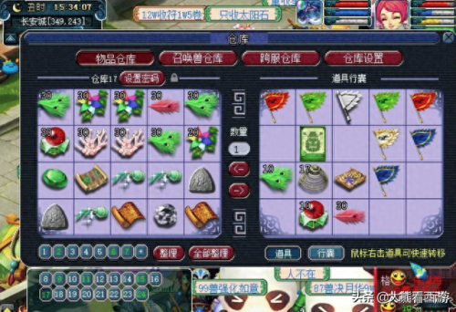 梦幻西游加速摇钱树苗枯萎(摇钱树苗不摇会枯萎吗)插图5