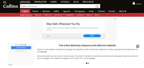 英语词典哪个好(词典在线查询)插图1 英语词典哪个好(词典在线查询)插图1