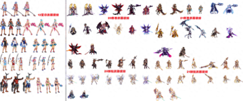 dnf二觉武器(dnf二觉武器装扮)插图1 dnf二觉武器(dnf二觉武器装扮)插图1