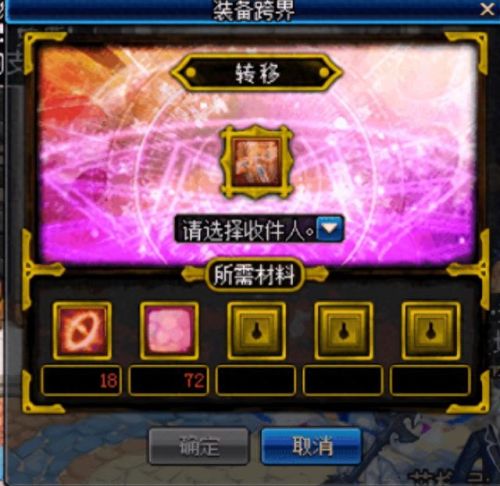 DNF史诗装备(dnf史诗装备排行榜)插图3