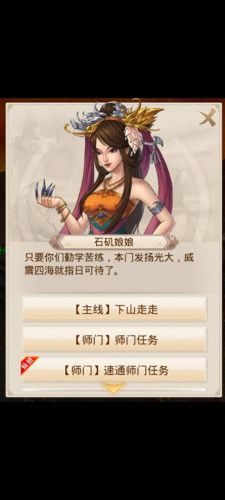 问道新人物使用的是什么武器(问道手游白武器怎么兑换)插图