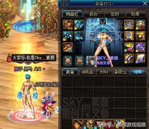 极武皇90级史诗武器(极武皇带什么武器最好)插图1