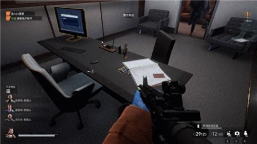 真三国无双4武器拿法(真三国无双4武器拿法攻略)插图88