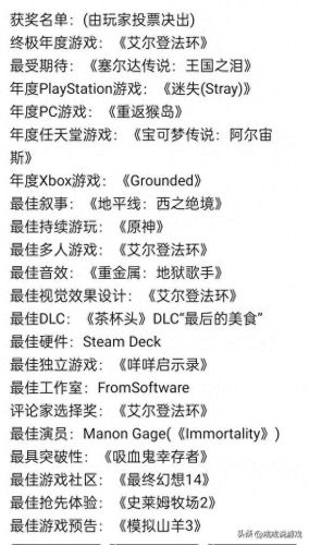 艾尔登法环联机(艾尔登法环联机和不联机有啥区别)插图2 艾尔登法环联机(艾尔登法环联机和不联机有啥区别)插图2