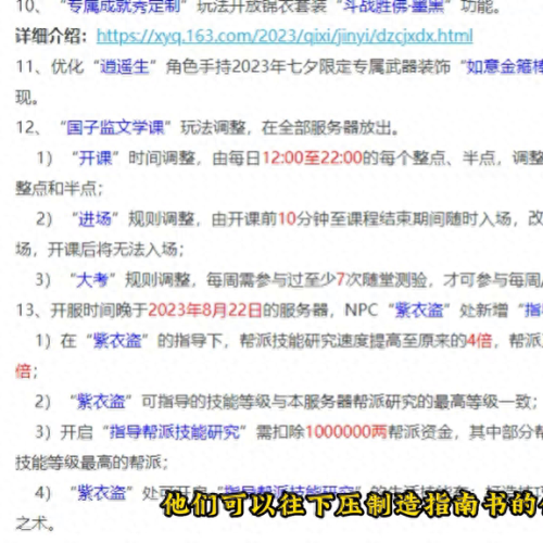 梦幻西游新区12点准时开吗(梦幻西游新区早上几点钟好进)插图4 梦幻西游新区12点准时开吗(梦幻西游新区早上几点钟好进)插图4