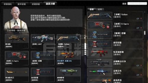 csol关刀(csol关刀装什么配件)插图1