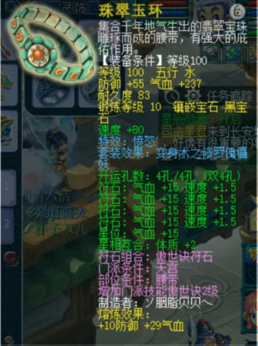 梦幻西游各个男角色光(梦幻西游所有角色大全)插图 梦幻西游各个男角色光(梦幻西游所有角色大全)插图