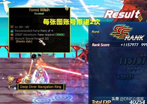 史诗之路只出武器(史诗之路没有装备可以打吗)插图4