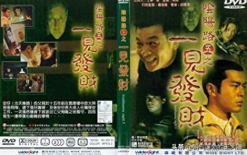 搞笑鬼片国语(王晶搞笑鬼片国语版)