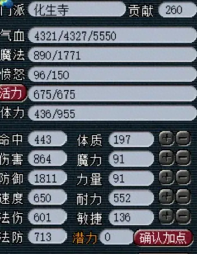 梦幻西游69hs没人要(梦幻西游69啥也打不过)插图