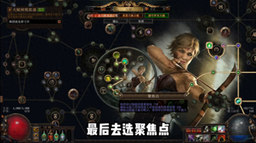 流放之路84物等 传说装备(流放之路60到75品质装备)插图5 流放之路84物等 传说装备(流放之路60到75品质装备)插图5