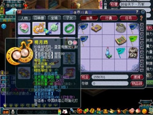 梦幻西游魔王法伤比武(梦幻西游最高法强魔王)插图8