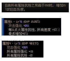 dnf如何锁定装备(怎么马上解除装备锁定)插图25