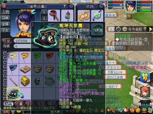 龙宫技能1级加多少防御(龙宫技能加6级)插图7 龙宫技能1级加多少防御(龙宫技能加6级)插图7