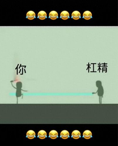 杠精头像(找一个永不想换的头像)插图8