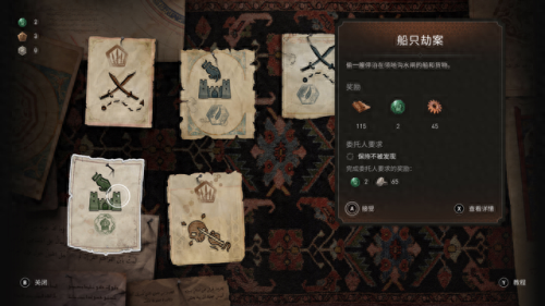 刺杀信条(刺客信条电影)