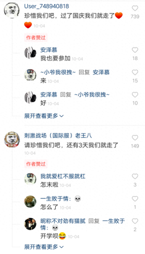杠精头像(找一个永不想换的头像)插图14
