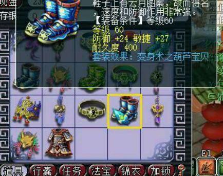 梦幻乌鸡国点化什么装备合适(乌鸡点化套装攻略)