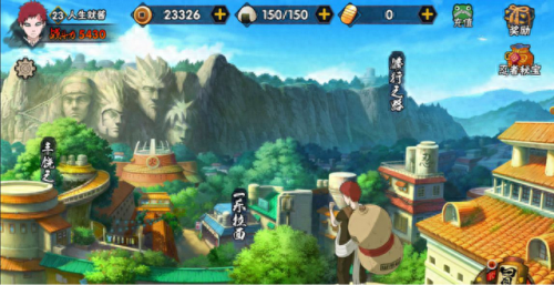 火影忍者手游攻略网(火影145团本攻略)插图