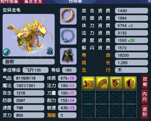 梦幻西游人物组合图片大全(梦幻手游女性人物)插图 梦幻西游人物组合图片大全(梦幻手游女性人物)插图