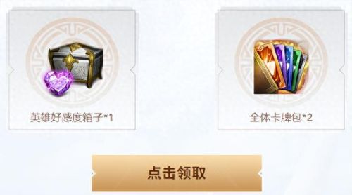 命运方舟预约(命运方舟)插图10