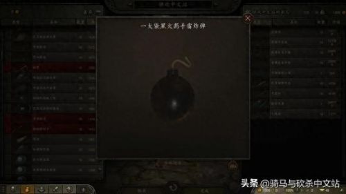 火枪合装备(怎么合成火枪)插图3 火枪合装备(怎么合成火枪)插图3