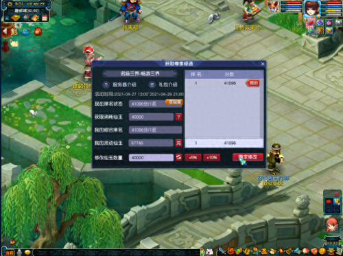 手游梦幻西游紫禁之巅(梦幻西游手游紫禁之巅排名)