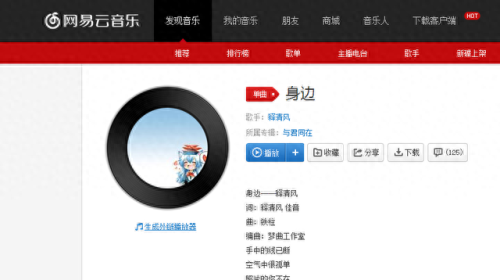 疯狂情歌(疯狂情歌完整版)插图