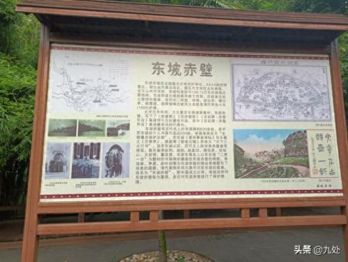 赤壁清除武器技能(赤壁ol)插图8 赤壁清除武器技能(赤壁ol)插图8