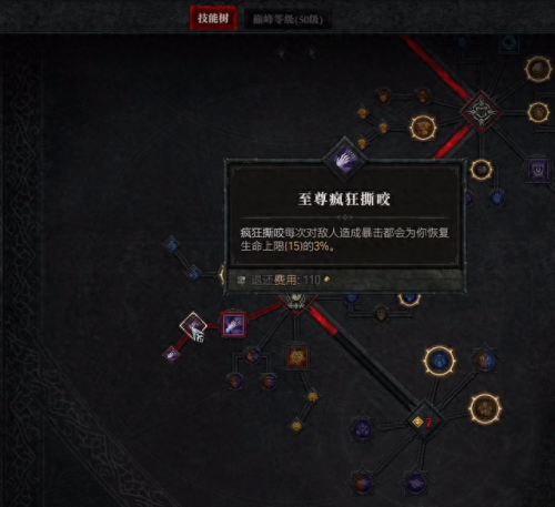 德鲁伊武器(德鲁伊武器秒伤有用吗)插图11 德鲁伊武器(德鲁伊武器秒伤有用吗)插图11