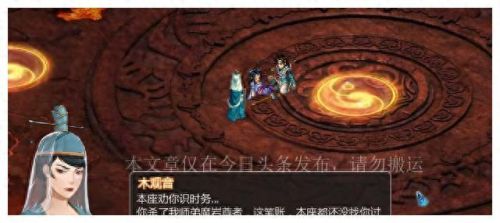 李忆如(李忆如为什么喊林月如娘亲)插图3 李忆如(李忆如为什么喊林月如娘亲)插图3