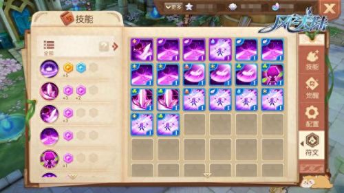 可以转换技能的是什么符文(暗黑4射手技能和符文搭配)插图5 可以转换技能的是什么符文(暗黑4射手技能和符文搭配)插图5