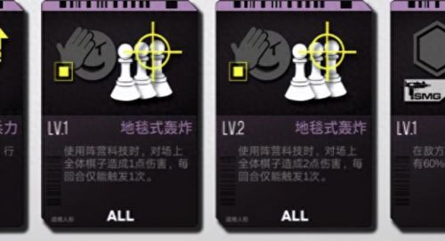 少女前线7图金牌攻略(少女前线三图攻略)插图3