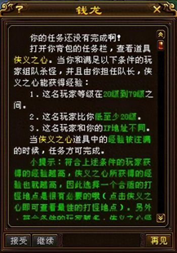 黄金战甲(黄金铠甲)插图3 黄金战甲(黄金铠甲)插图3