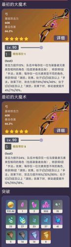 口袋妖怪技能突破(口袋妖怪磨练技能)插图29