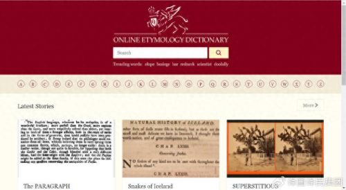 英语词典哪个好(词典在线查询)