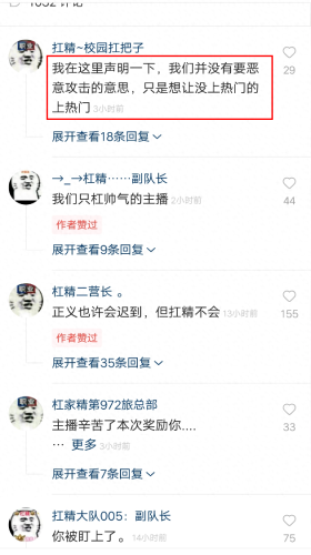 杠精头像(找一个永不想换的头像)插图5