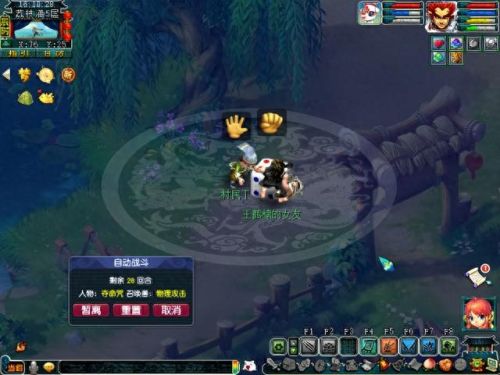 梦幻西游端午活动(梦幻每周活动时间表)插图19