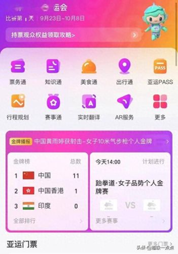 旧手机可以通过支付宝回收吗(手机丢失支付宝有危险吗)插图8