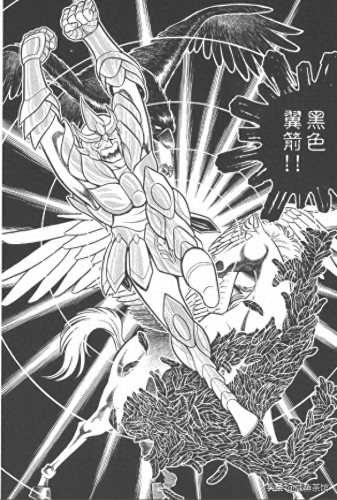 圣斗士极乐净土(冥王篇极乐净土完整版)插图13