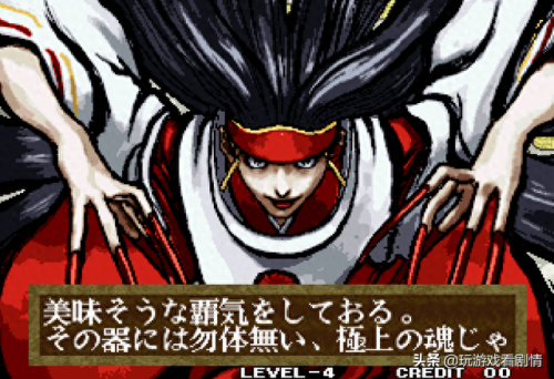 侍魂5boss(侍魂5boss版)插图34