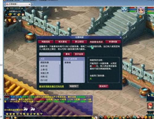 梦幻西游2转职贵(梦幻西游2便宜的职业)插图 梦幻西游2转职贵(梦幻西游2便宜的职业)插图