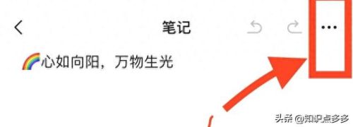 微信置顶文字怎么设置(怎么能置顶一条朋友圈)插图13