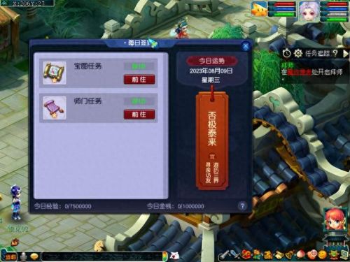 梦幻西游手游冲级最快职业(梦幻职业挖图赚钱吗)插图 梦幻西游手游冲级最快职业(梦幻职业挖图赚钱吗)插图