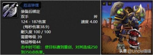 疯狂黑暗之刃(魔兽世界黑暗之刃)插图1 疯狂黑暗之刃(魔兽世界黑暗之刃)插图1