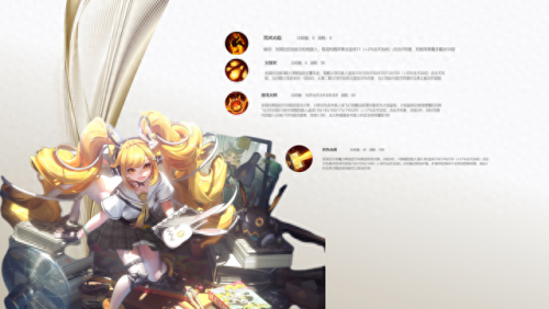 王者荣耀安琪拉号怎么选装备(安琪拉出什么装备最强)插图6 王者荣耀安琪拉号怎么选装备(安琪拉出什么装备最强)插图6