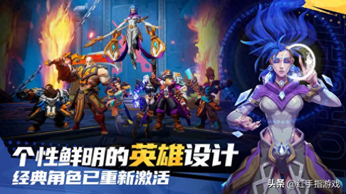 火炬之光 法师(火炬之光法师怎么获得)插图2