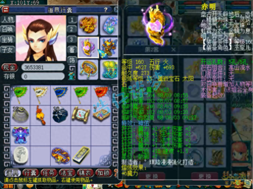 梦幻同装备魔王法伤最低(全梦幻第一魔王)插图6